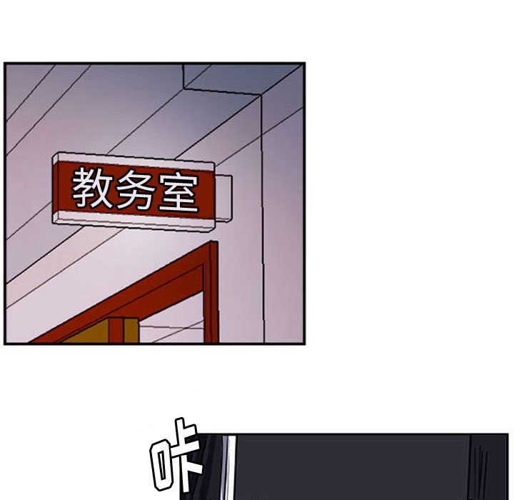 第22话 第 80 页