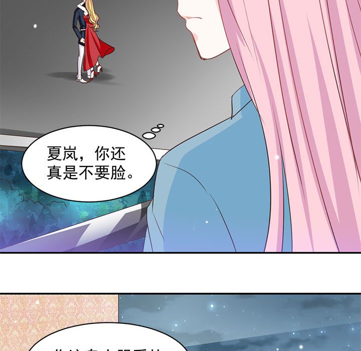 第12话 第 26 页