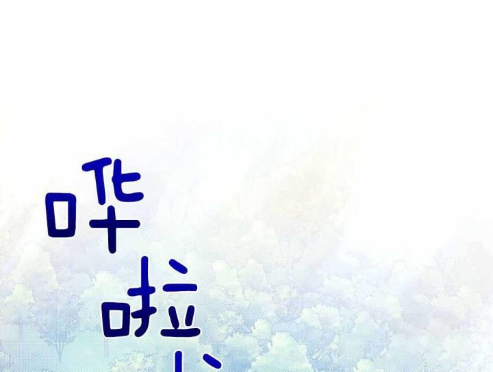 第22话 根本不烂 第 19 页