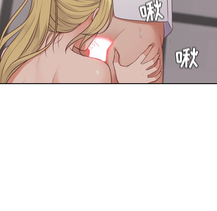 第33话 第 74 页
