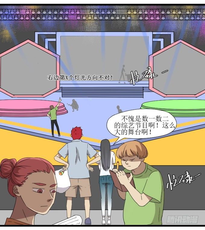 会被90后秒成渣吗？ 第 4 页