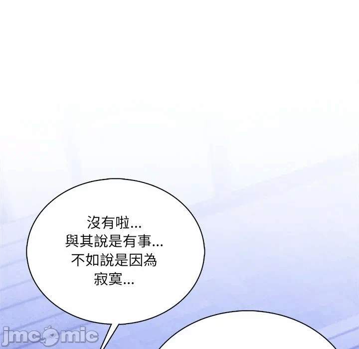 第4话第4话 第 20 页
