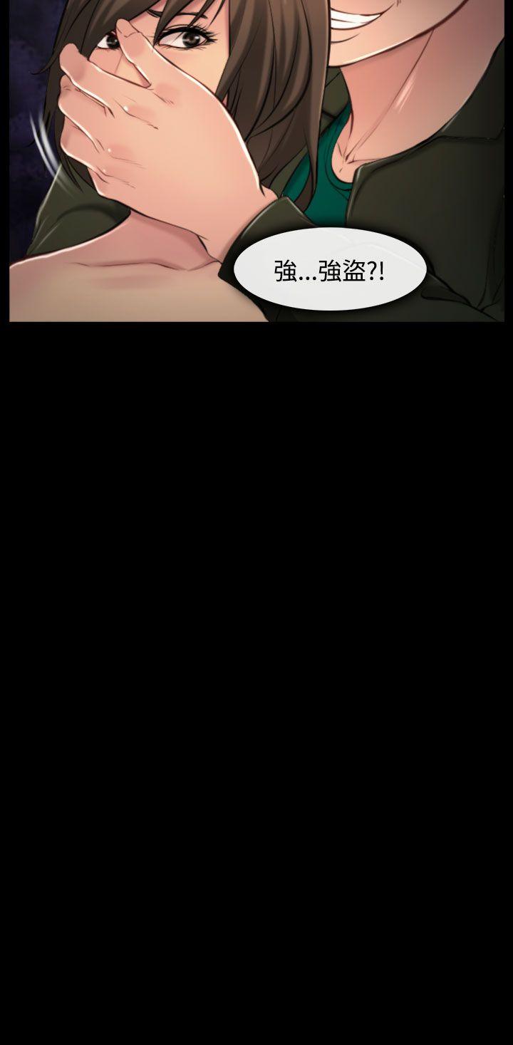 第9话 第 30 页