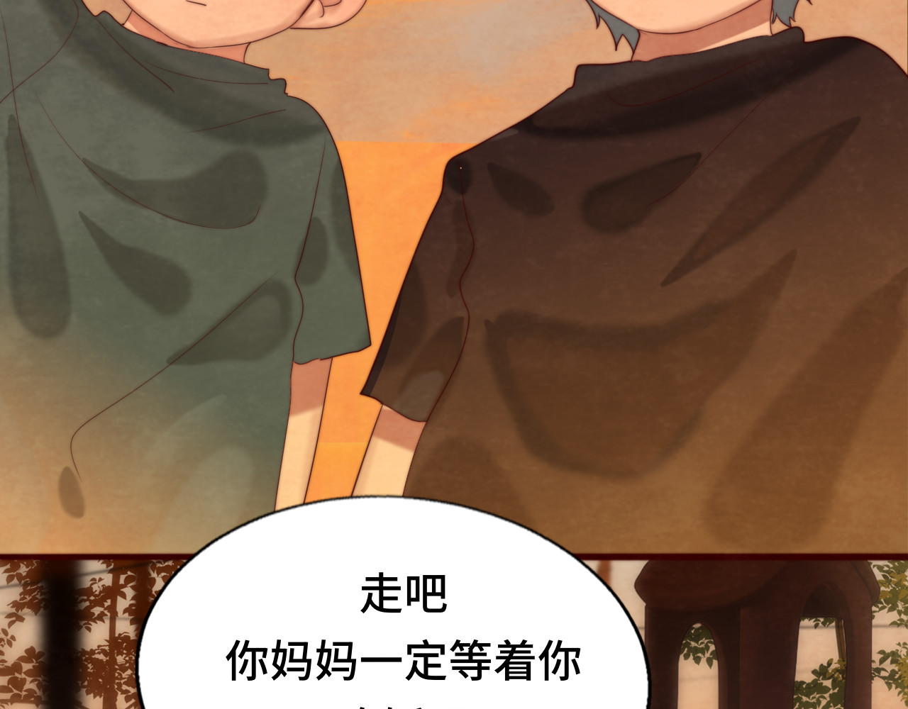 第64话 我的妈妈宇宙第一好 第 115 页