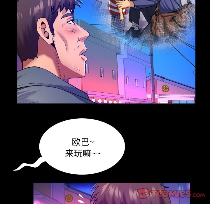 第133话 第 18 页