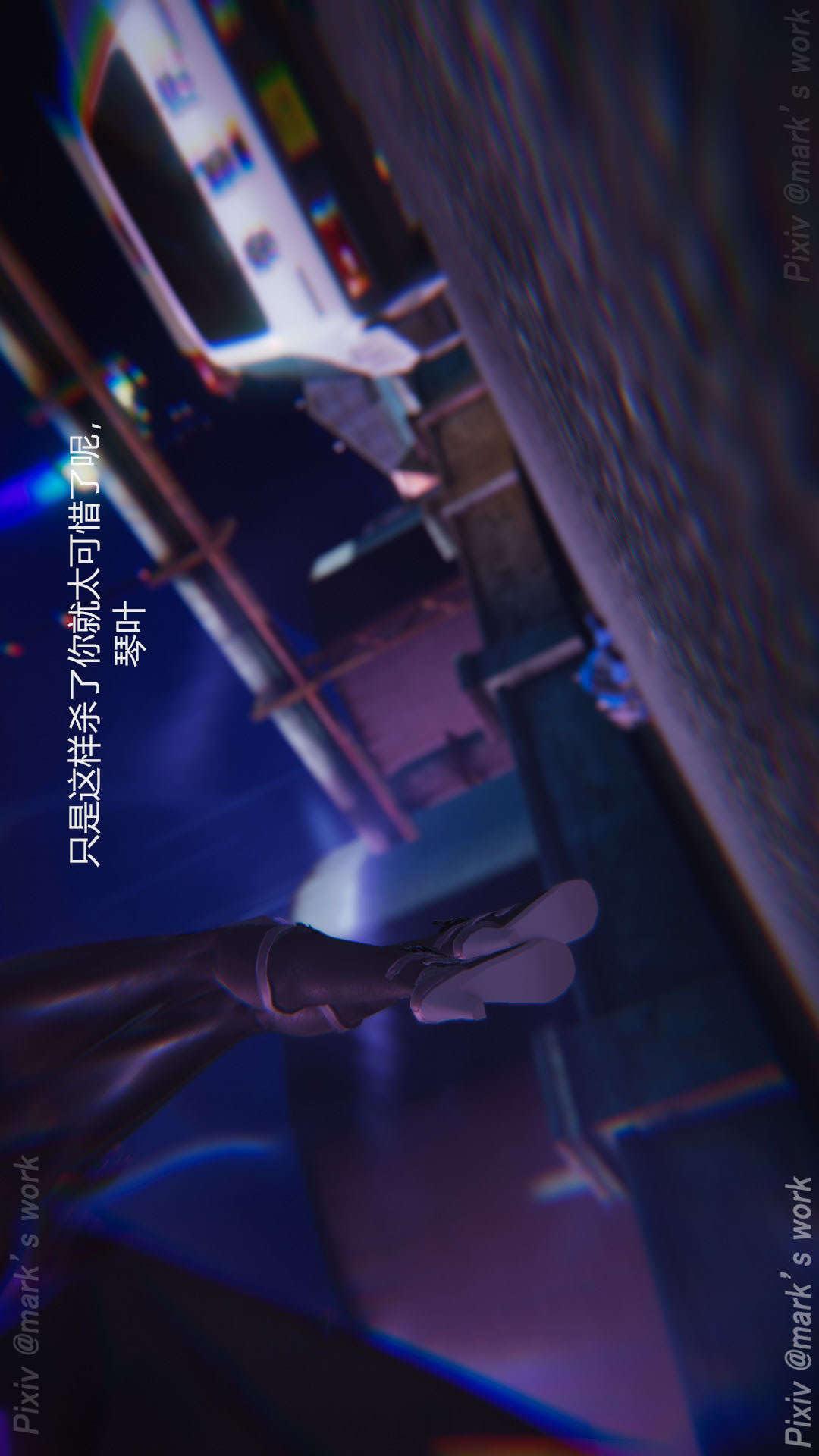 第12章【第03话】 第 16 页