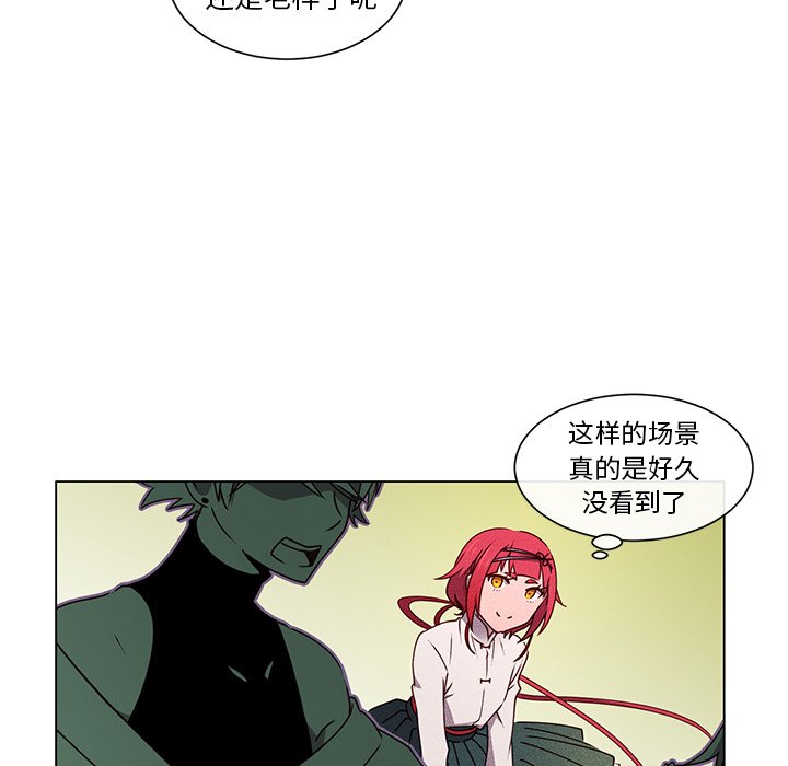 第55话 第 14 页