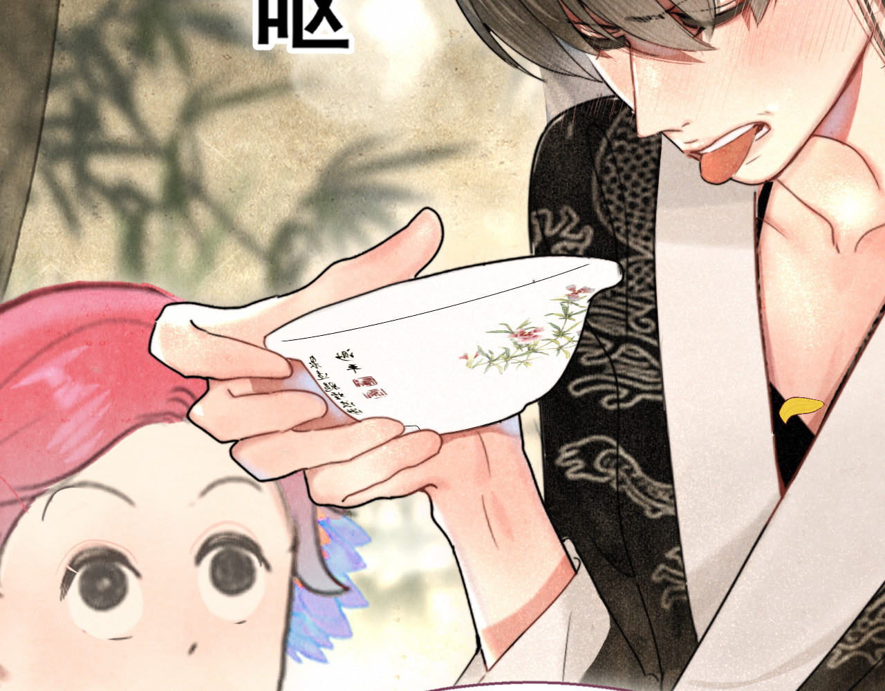 第127话谁在为情所困？ 第 53 页