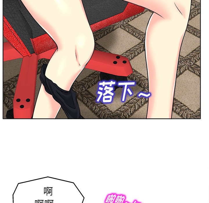 第27话 第 59 页