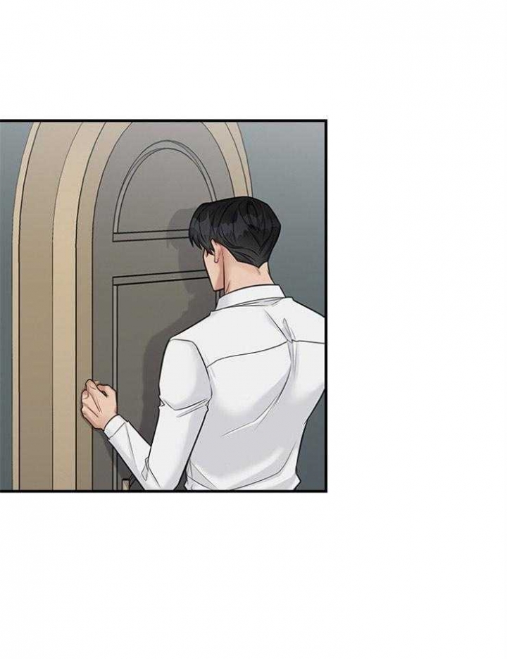 第59话 第59话 第 11 页