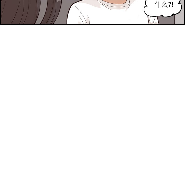 第171话 第 108 页