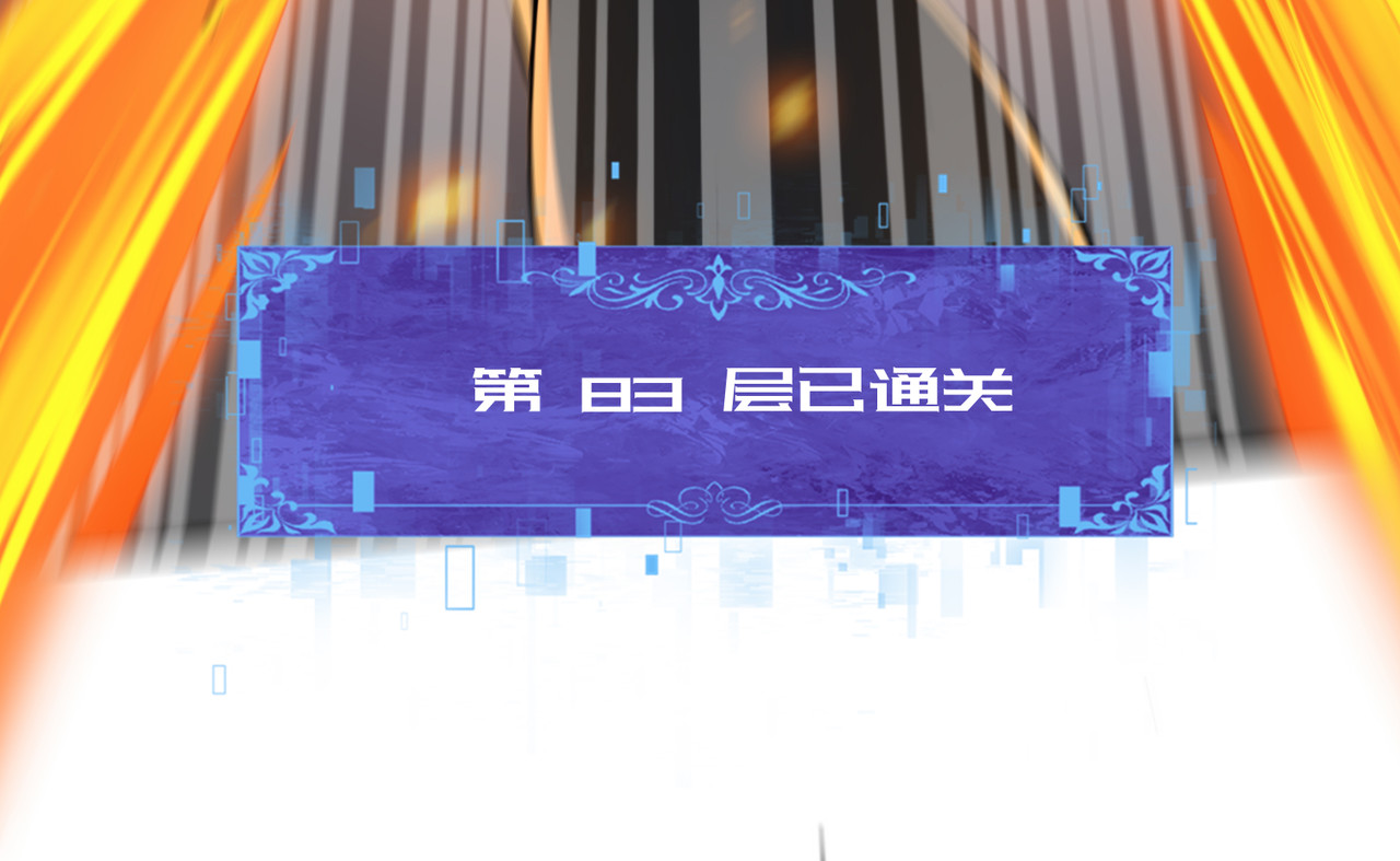 第16话 钢铁王座 第 40 页