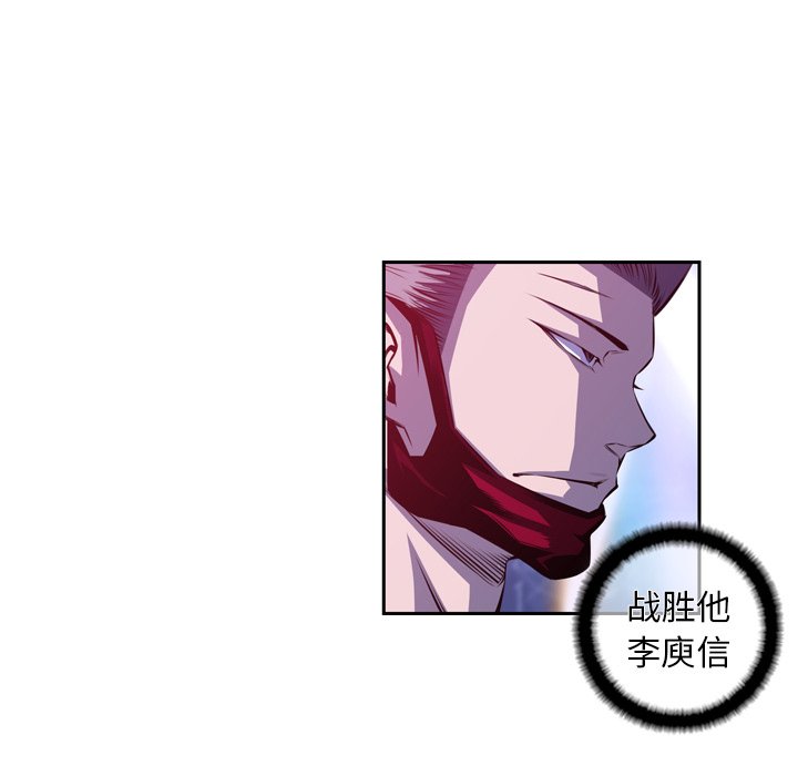 第146话 第 14 页