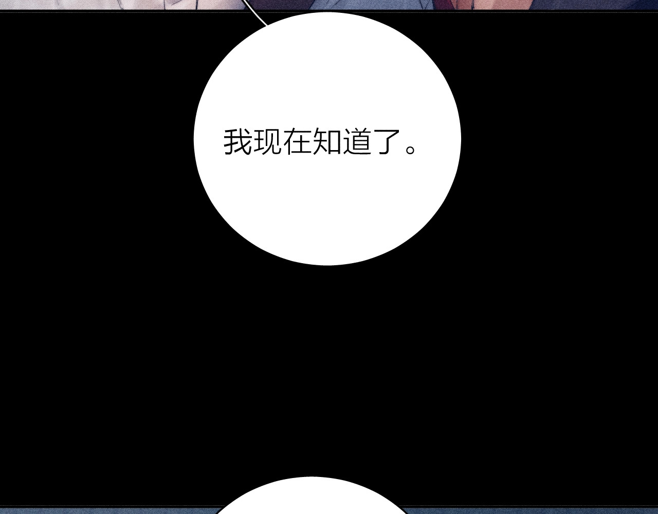 第13话 好用 第 30 页