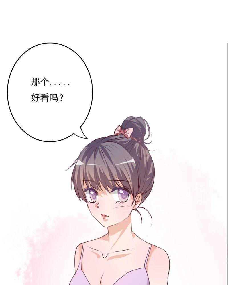 第72话 第 33 页