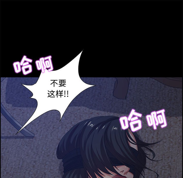 第7话 第 15 页