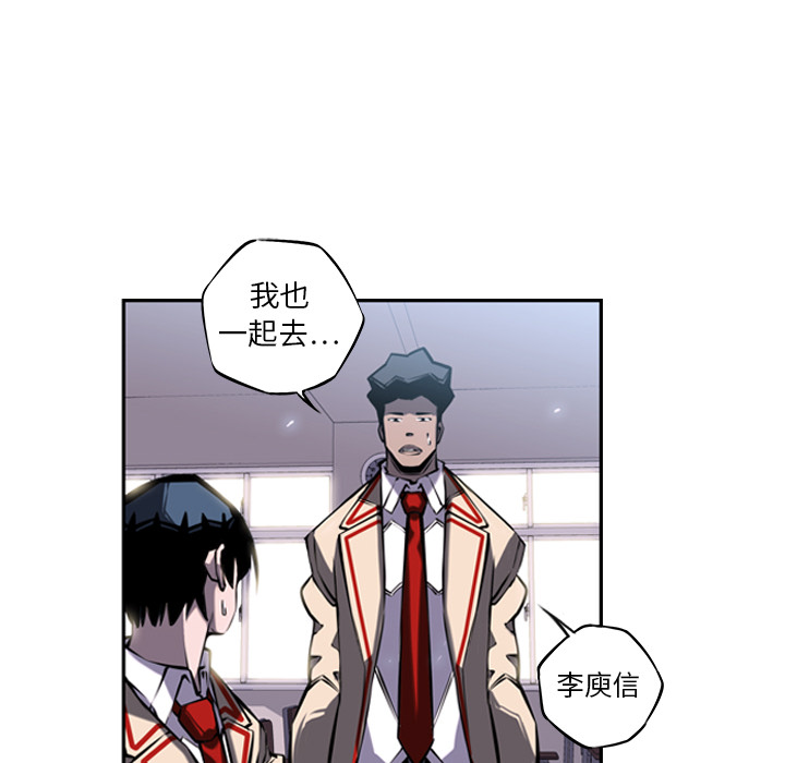 第13话 第 89 页
