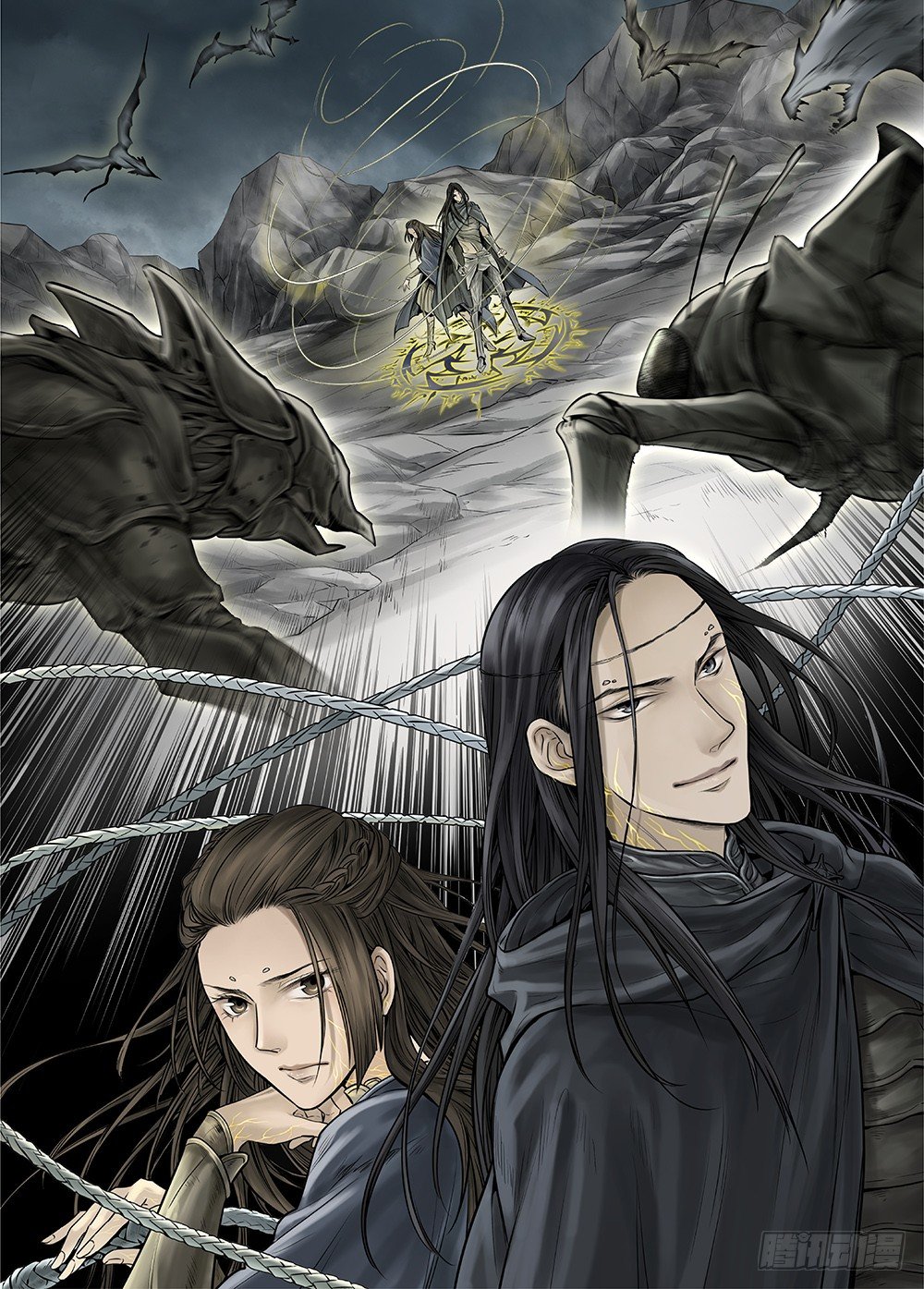 冰雪临界 第33回 王者防线1 第 10 页