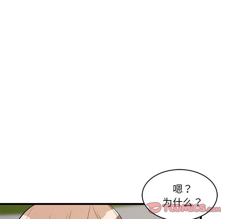 第15话 第 68 页