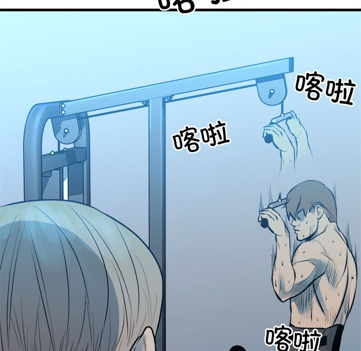 第152话 第 128 页