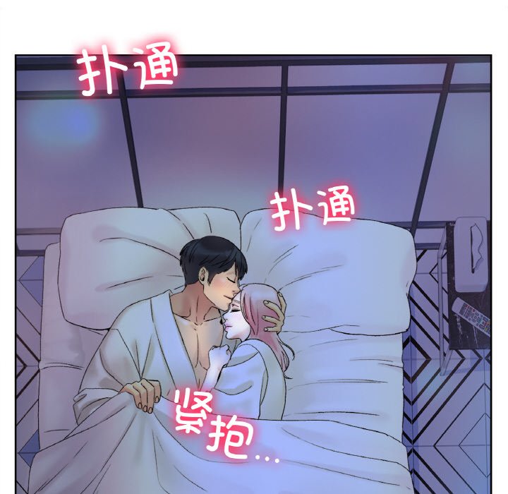 第8话 第 32 页