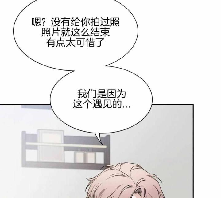 第160话 因为你很单纯 第 40 页