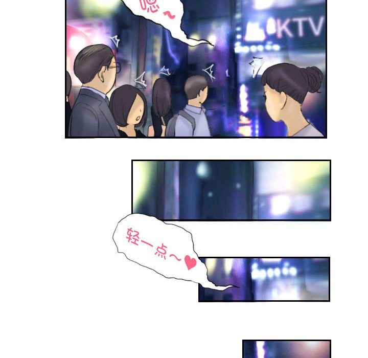 第8话 第 42 页