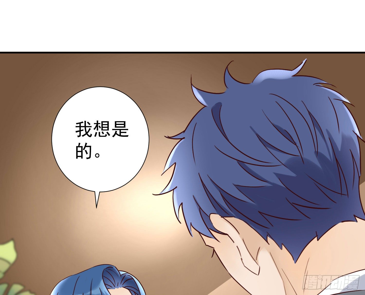 把真相告诉她 第 25 页