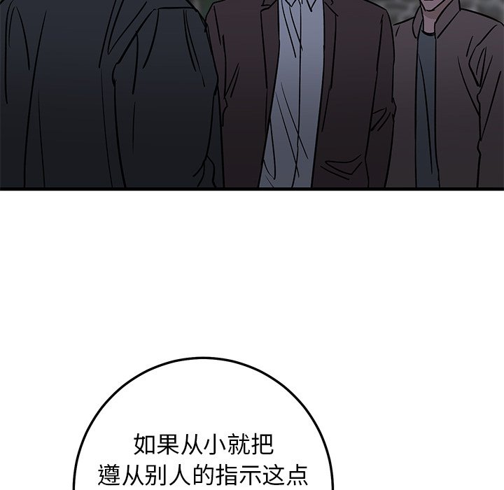第32话 第 27 页