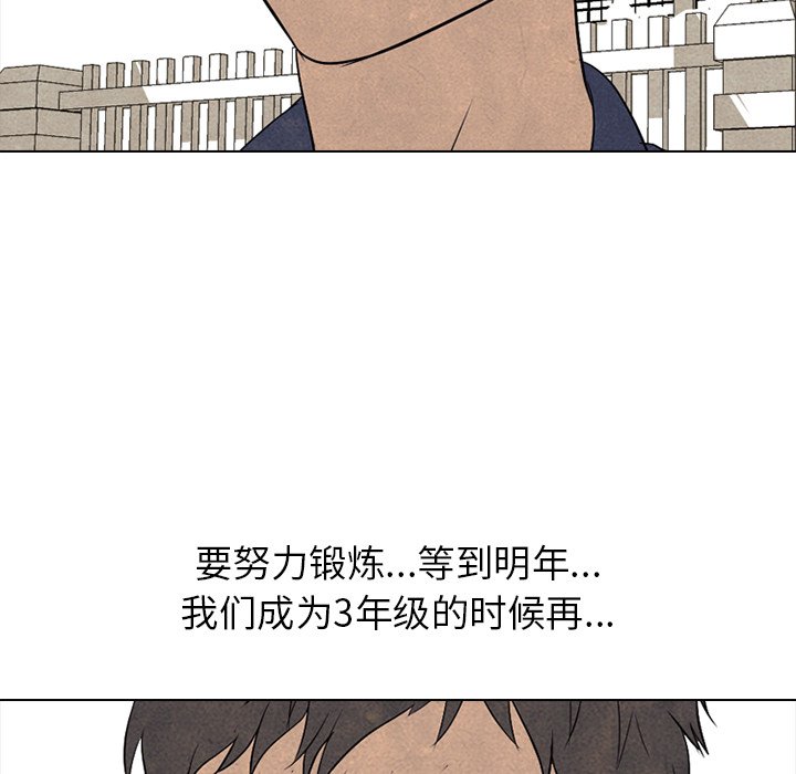 第207话 第 92 页