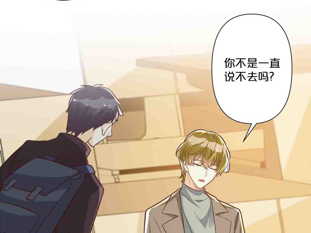 第41话 第 38 页