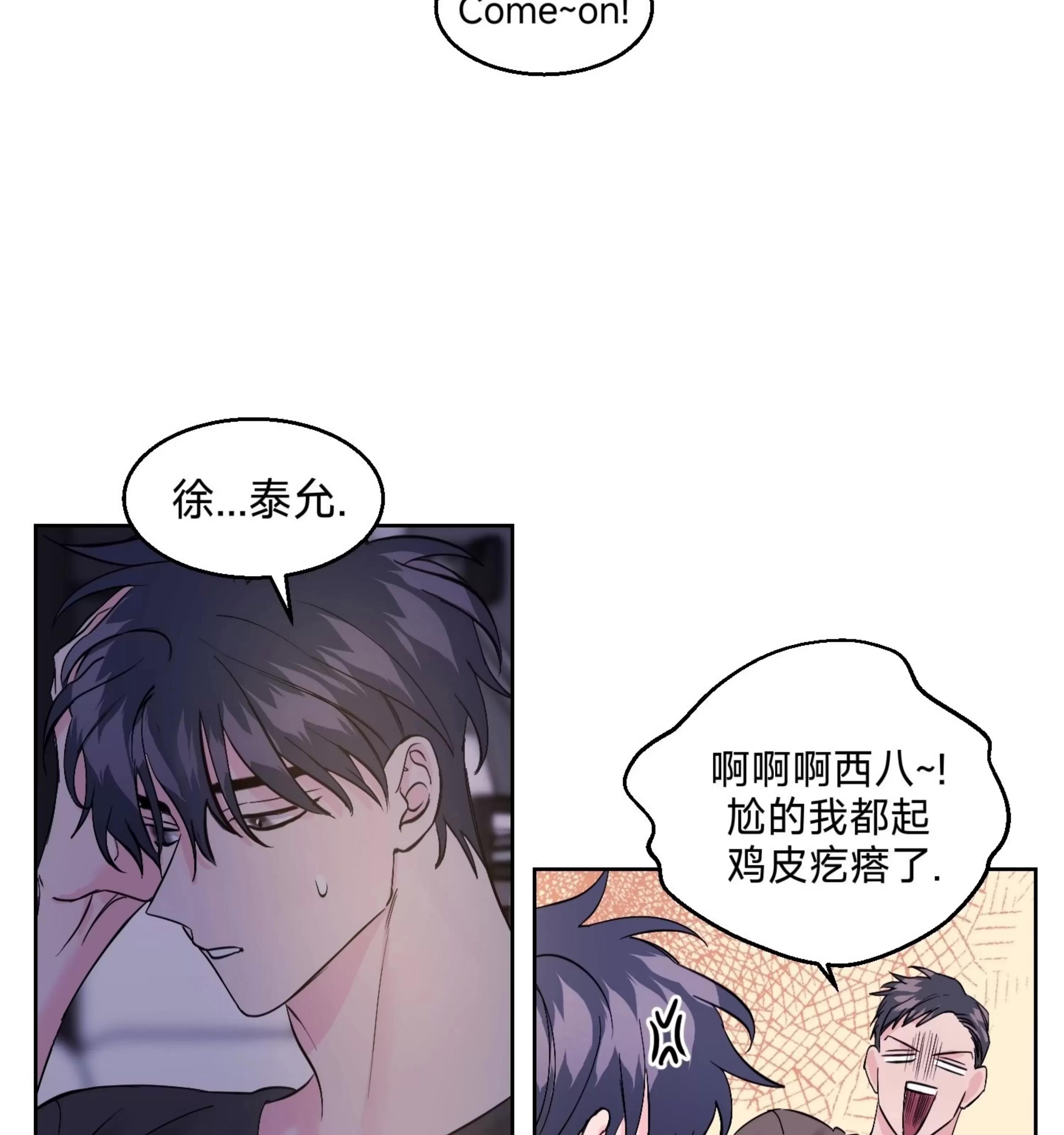 第06话 第 29 页