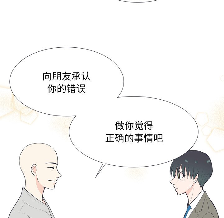 第14话 第 65 页