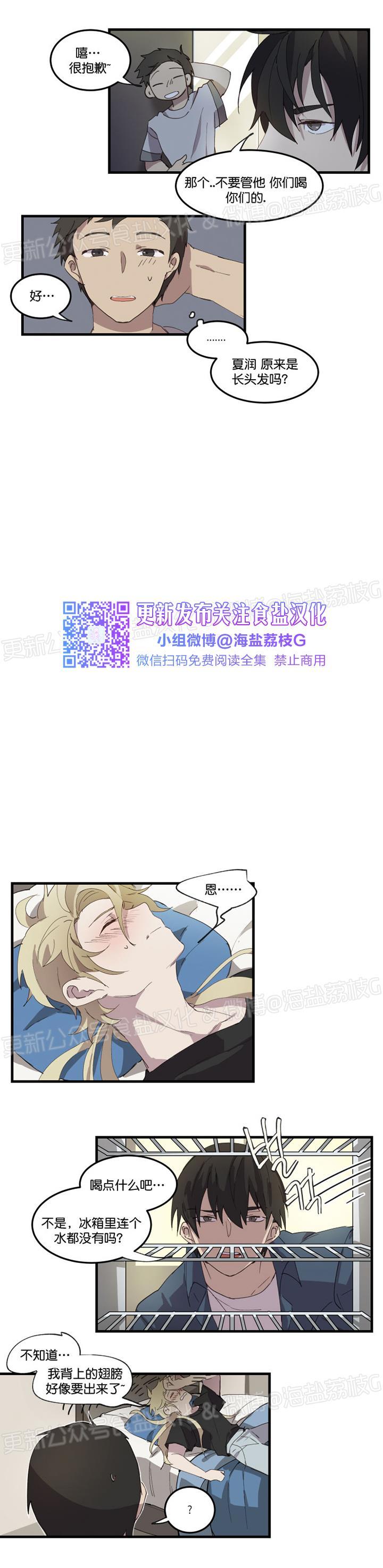 第07话 第 4 页