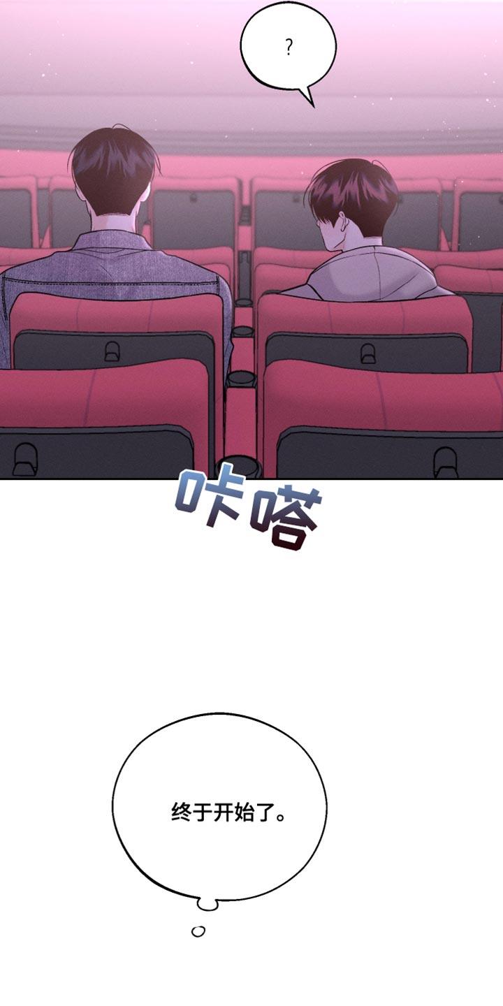 第43话 深夜电影 第 21 页