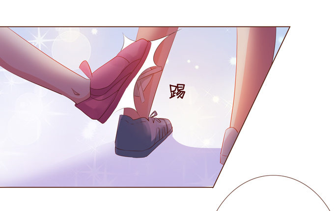 喜儿当自强 第 30 页