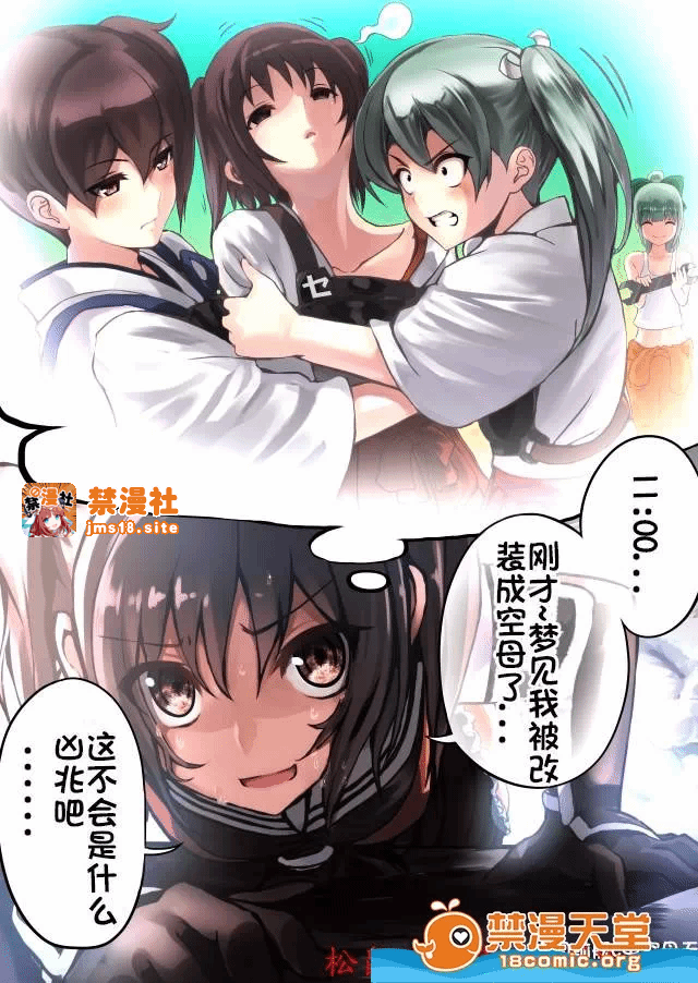 第一话 第 23 页