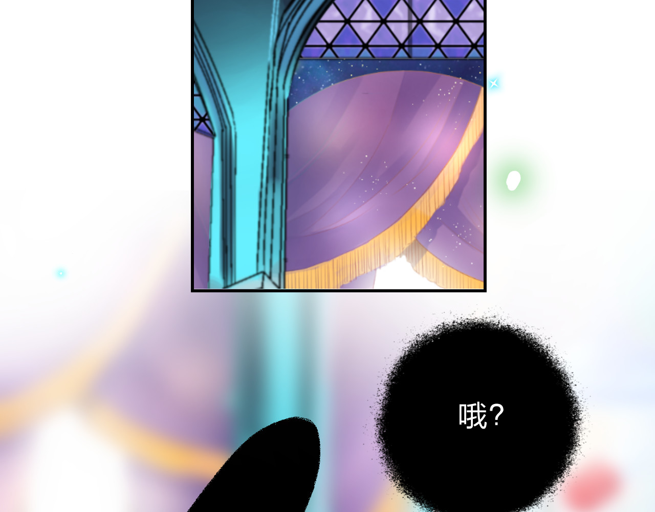 第34话 冷战 第 172 页
