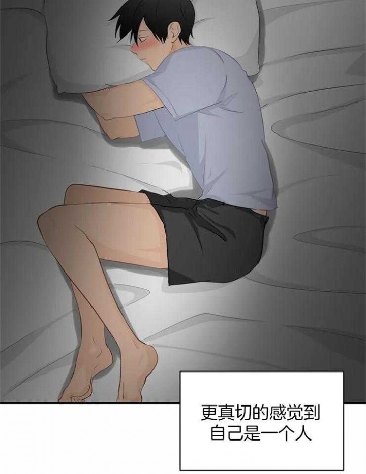 第61话 是女朋友？ 第 17 页