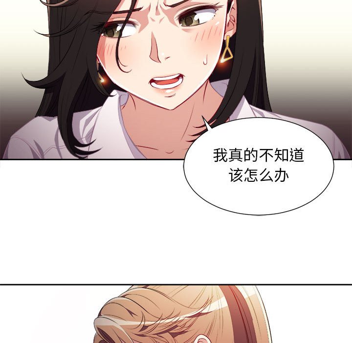 第34话 第 68 页