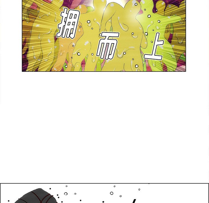 第38话 第 13 页