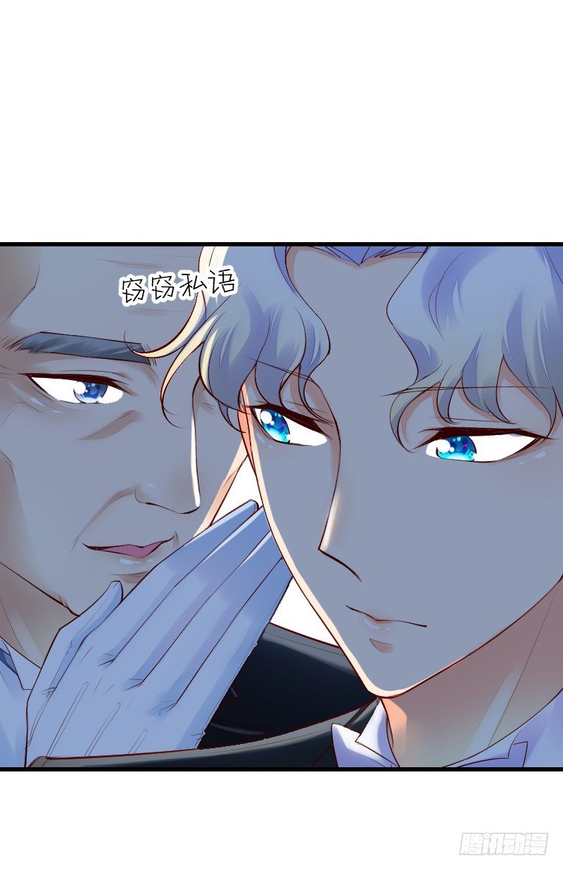 第三十五话 第 13 页