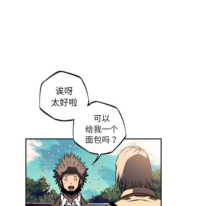 第32话 第 78 页