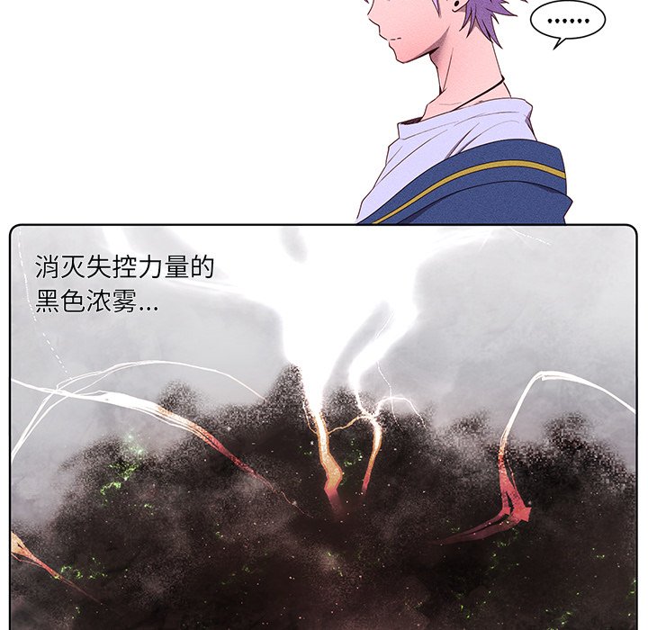 第42话 第 13 页