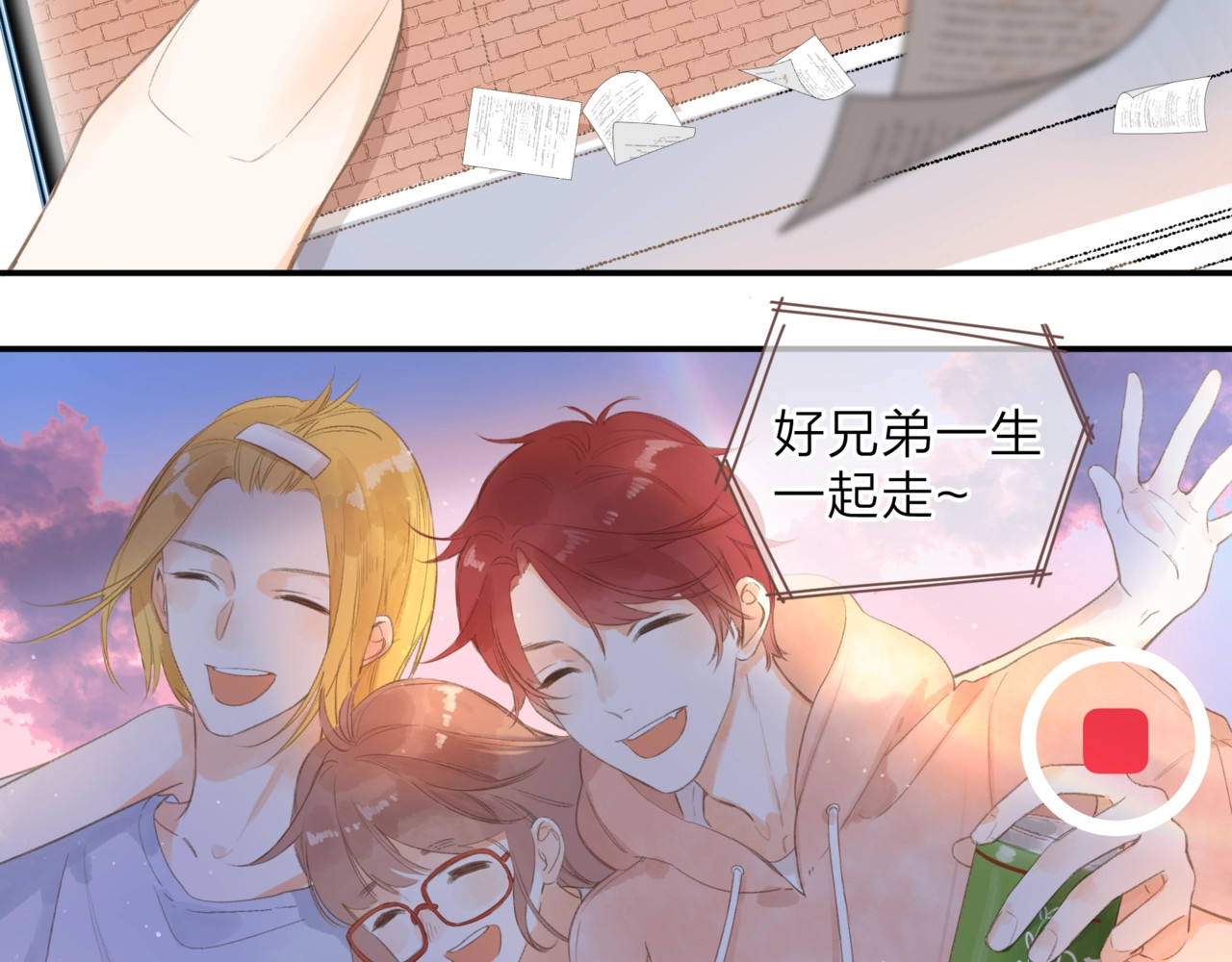 视频同学录 第 10 页