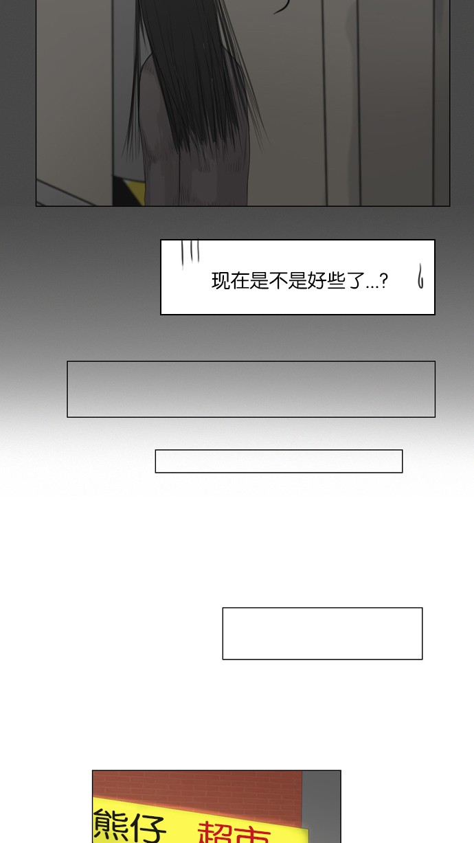 第9话 第 8 页