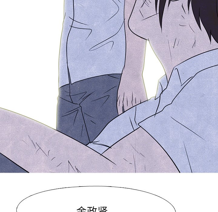 第195话 第 82 页