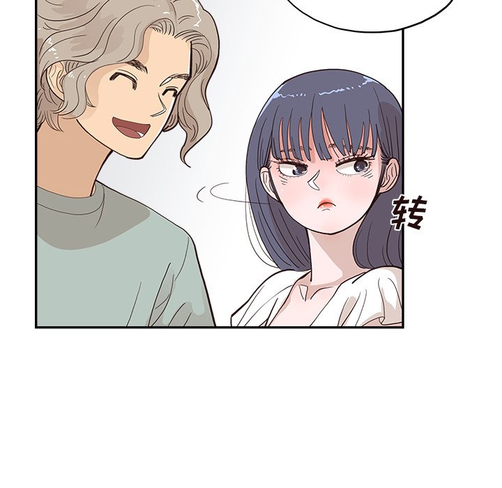 第158话 第 20 页