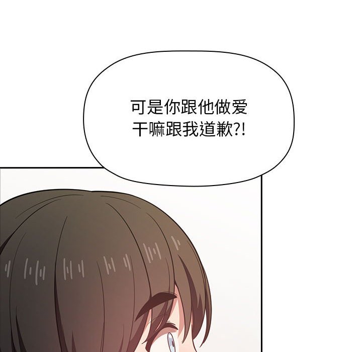 第17话 第 36 页