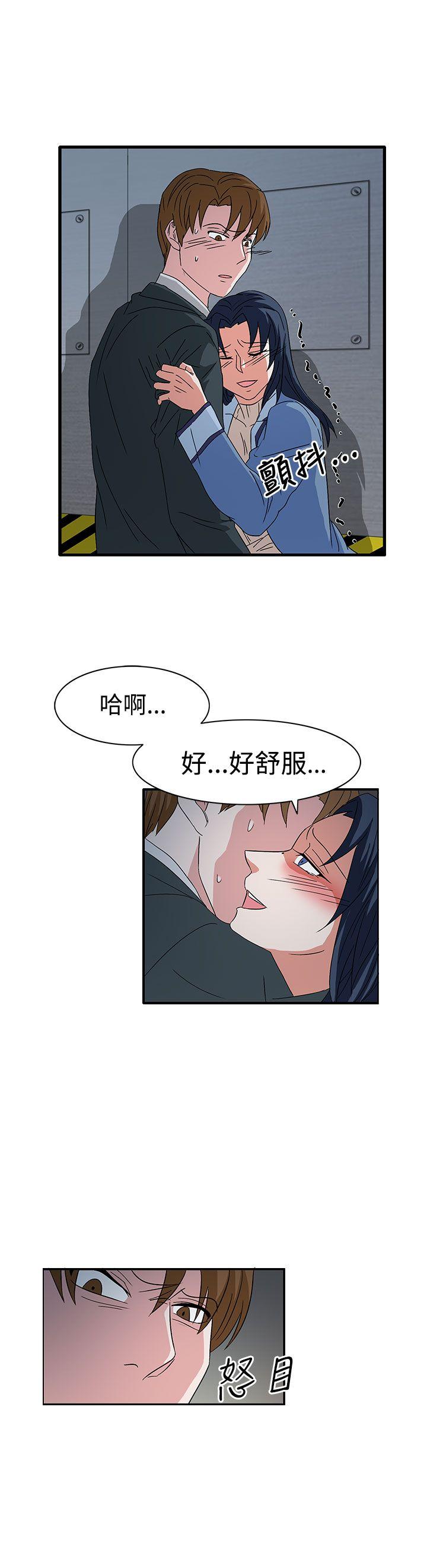 第58话 第 16 页